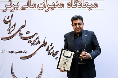 راهبردهای چهارگانه بانک سینا در مسیر تحقق اهداف و توسعه سهم بازار