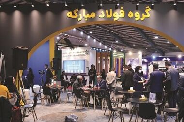 همکاری فولاد مبارکه با دانش‌بنیان‌ها برای فراوری محصولات جنبی و پسماندها