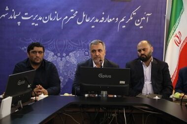 اجرای طرح دانش‌محور کنترل جوندگان شهری با همکاری دانشگاه تهران