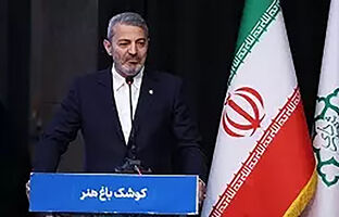 جذب سرمایه در ۱۶ ابر پروژه با ارزش ۲۰۰ همت/ دستگاه‌های نظارتی می‌توانند با داشبورد فرصت‌های سرمایه‌گذاری امور را رصد کنند