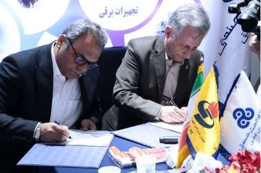 بیستمین کنفرانس بین المللی توسعه منابع انسانی
