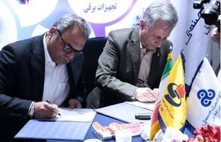 انعقاد تفاهم نامه همکاری مشترک میان سازمان مدیریت صنعتی و انجمن سازندگان تجهیزات صنعت نفت ایران