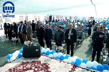 آسیا با «یاس» پیش بسوی ارائه یکپارچه خدمات