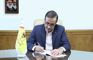 پیام مدیرعامل بانک پارسیان به مناسبت هفته دفاع مقدس