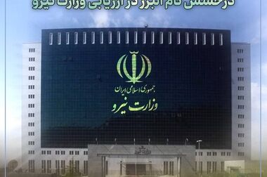 مدیرعامل بیمه البرز در شورای مدیران: صداقت، شفافیت و پایبندی به اصول حرفه ای، رمز ماندگاری سازمان است
