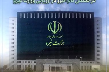 پیام مدیرعامل بیمه البرز خطاب به آزادگان سرافراز شرکت