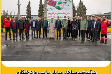 اکستراکتورهای واحد TDAE  پس از چهار سال در  پالایشگاه نفت سپاهان؛ گامی بلند به‌سوی تولید روغن‌های فرایند سبز در کشور