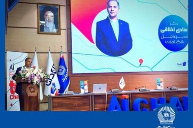 همکاری مشترک بانک تجارت و وزارت کار برای حمایت از صنعت پوشاک