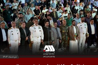پایان این داستان به دست ایران نوشته خواهد شد