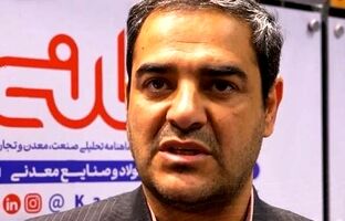 تأکید بر مدیریت هوشمند برای عبور از چالش‌های صنعت فولاد