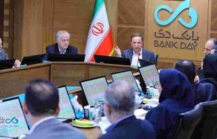 تسلط بر کارنامه عملکردی شعب، رمز موفقیت در ارتقای شاخص‌های عملیاتی