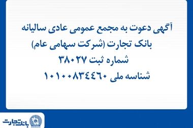 فعال‌سازی خدمات اصلی و تداوم خدمت‌رسانی به مشتریان