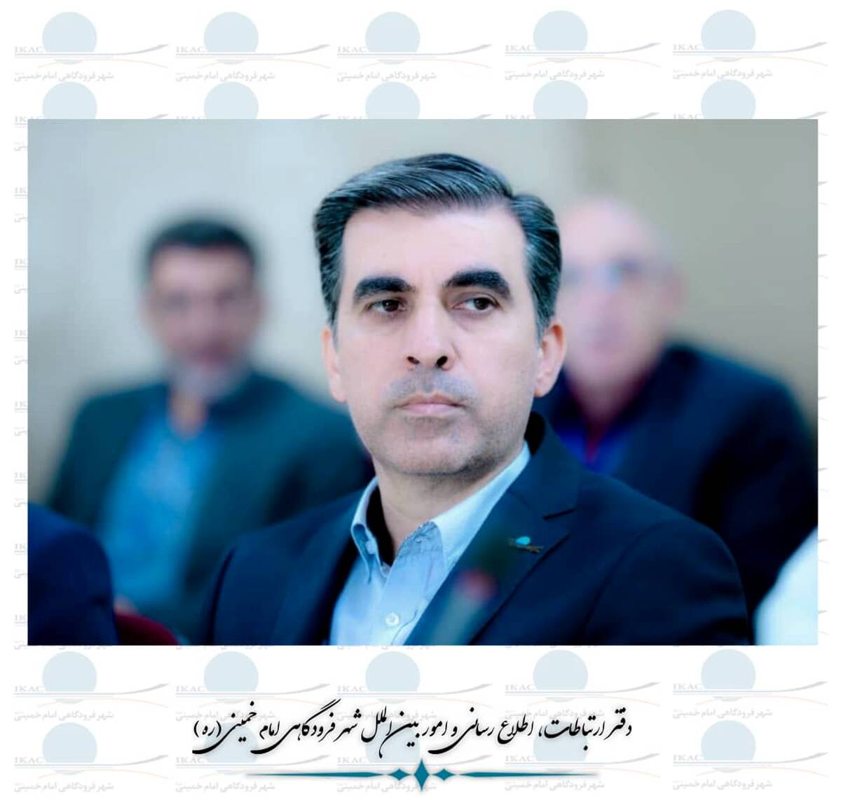 اجرای عملیات احیای خطوط ترافیکی و عملیات لاستیک‌زدایی سطوح پروازی در شهر فرودگاهی امام خمینی (ره)