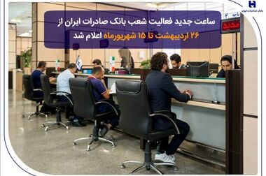 درخشش 4 مدال آسیایی بر سینه علیرضا یوسفی و علیرضا نصیری/ نقش‌آفرینی بانک صادرات ایران در تاریخ‌سازی ملی‌پوشان وزنه‌برداری