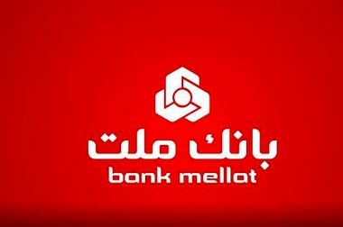 اعلام شعب کشیک بانک ملت در روز پنج شنبه ۱۹ تیر ۱۴۰۴