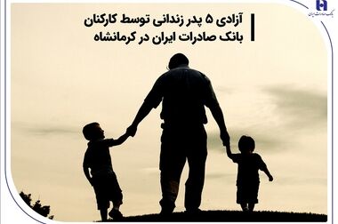اصلاح فرهنگ بانکداری رکن اصلی ماندگاری در عرصه رقابت است