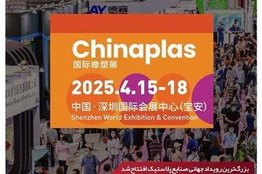 درخشش قهرمانان پتروشیمی امیرکبیر در المپیاد ورزشی وزارت نفت