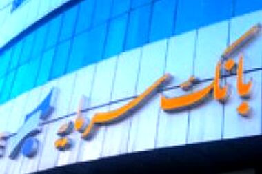 امکان ثبت‌نام در دور جدید فروش خودروهای وارداتی در بانک اقتصادنوین فراهم شد