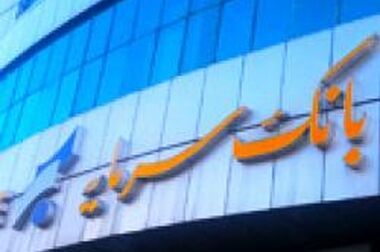 انعقاد تفاهم‌نامه همکاری مشترک میان سازمان مدیریت صنعتی و شورای عالی استان‌ها