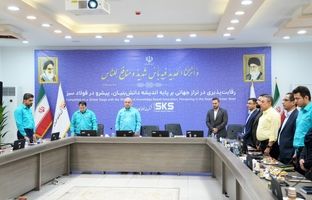 فرآیند ارزیابی دارایی های فیزیکی شرکت فولاد کاوه جنوب کیش