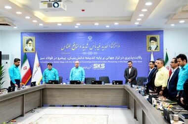 فولاد کاوه نجات بخش آهوی کوهی