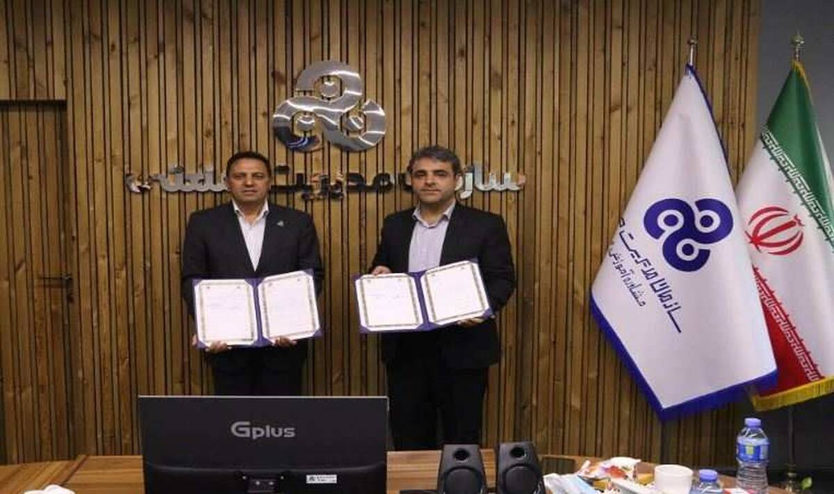امضاء تفاهم‌نامه همکاری مشترک میان سازمان مدیریت صنعتی و مرکز آموزش علمی‌کاربردی اتاق بازرگانی ایران
