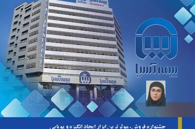 دریافت پوشش مسئولیت حرفه ای با امکان خرید برخط