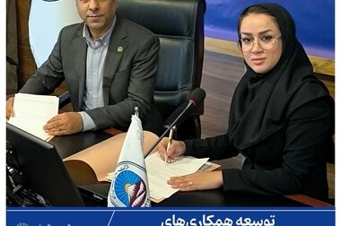نخستین سامانه تمام الکترونیک بیمه مرهونات بانکی رونمایی شد