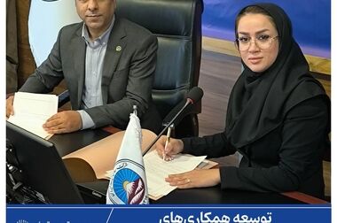 پیام سرپرست بیمه ایران به مناسبت روز جهانی نابینایان