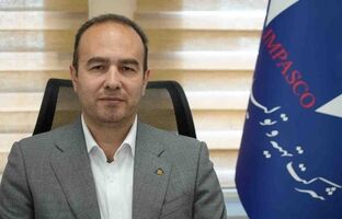برای ایران سربلند