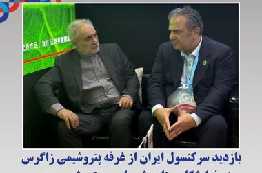 پتروشیمی زاگرس با اقتدار قهرمان ششمین المپیاد آتش نشانان وزارت نفت شد