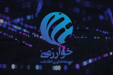 بومی‌سازی هدفمند و تقویت زنجیره تأمین داخلی در اولویت است