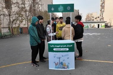 رونمایی از سردیس شهید علی  تیموری