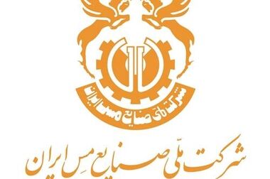 کارنامه درخشان «ملی مس» در ۷ ماه گذشته/الزامات «معدن به جای نفت» باید محقق شود