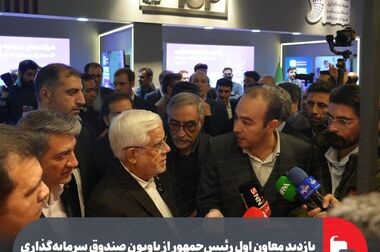 دیدار مدیرعامل گروه فولاد مبارکه از شرکت ایریتک/ تأکید بر گسترش همکاری‌های راهبردی