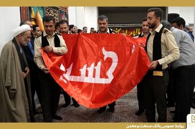 تسهیلات بانک صنعت و معدن، گامی برای رونق صنایع غذایی کشور
