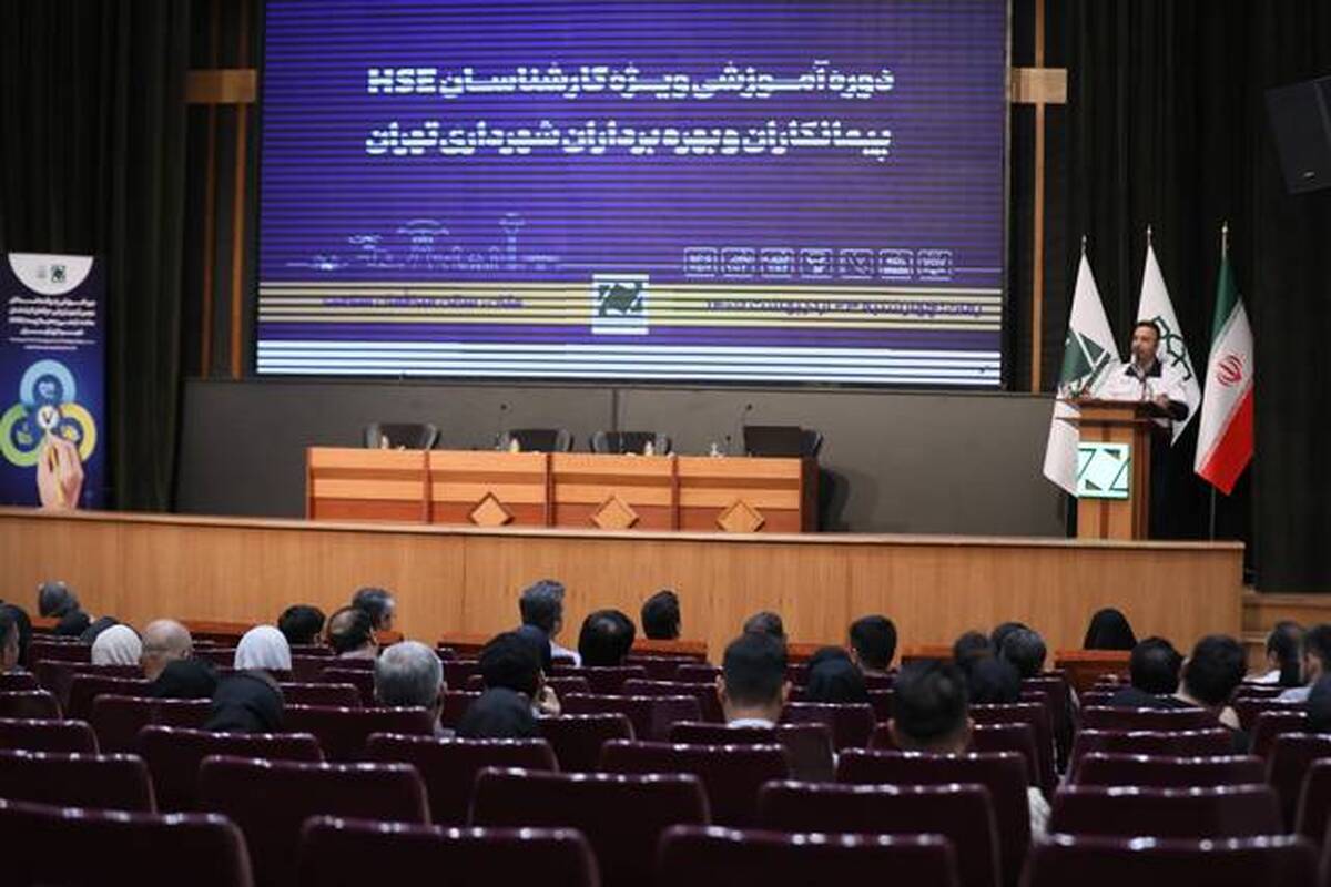 ضرورت اصلاح سازوکار فعالیت کارشناسان HSE در پروژه‌های شهری