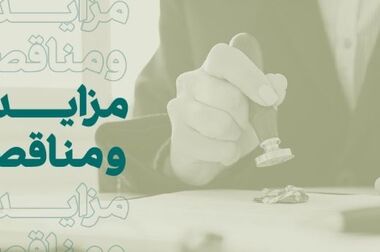 حمایت بانک کارآفرین از کید کد ۲۰۲۵؛ رقابت فناورانه دانش‌آموزی کشور