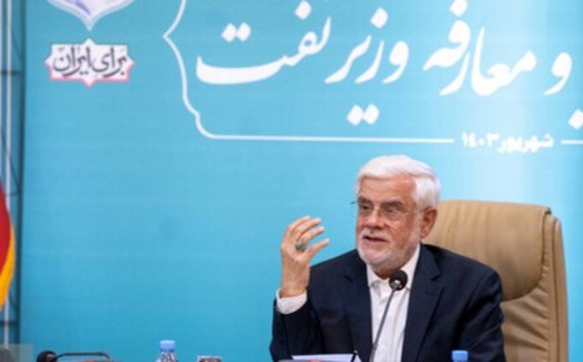 عارف: کدام عقل سلیم می‌پذیرد بنزین را با دلار وارد کنیم و ۱۵۰۰ تومان بفروشیم؟