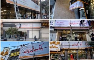 کارت‌های بانک آینده فعلا منقضی نمی‌شود/ تمدید 3 ماهه کلید خورد