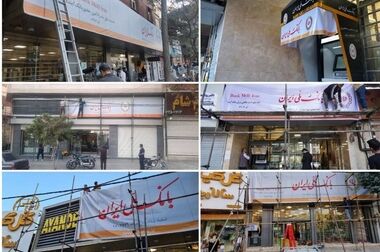 بانک ملی ایران رکورد زد؛ پرداخت روزانه ۳۳۲ وام ازدواج در سراسر کشور