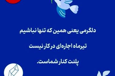 بررسی بیش از ۱۰۰ ایده استارتاپی و توسعه ۱۱ پروژه نوآورانه