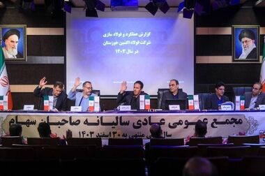 مدیر تولید شرکت فولاد اکسین خوزستان؛ تحقق ۹۰ درصدی بودجه تولید در فولاد اکسین