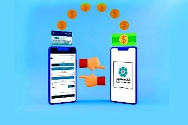 از افتتاح حساب تا دریافت تسهیلات، همه چیز در یک اپلیکیشن