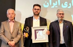 نشان عالی مدیریت روابط عمومی ایران به منطقه آزاد ارس رسید