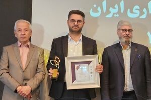 نشان عالی مدیریت روابط عمومی ایران به منطقه آزاد ارس رسید