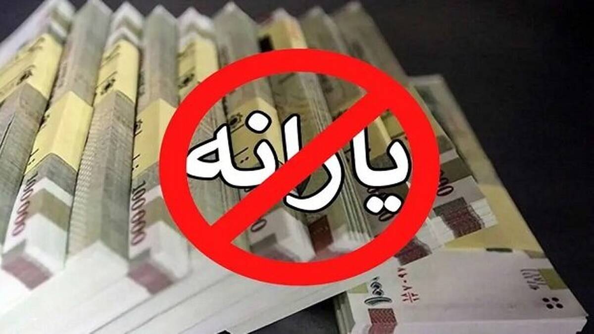 ۱۵ سال پس از هدفمندی یارانه‌ها؛ چرا معیشت دهک‌های کم‌درآمد بهتر نشد؟