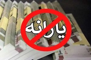 ۱۵ سال پس از هدفمندی یارانه‌ها؛ چرا معیشت دهک‌های کم‌درآمد بهتر نشد؟