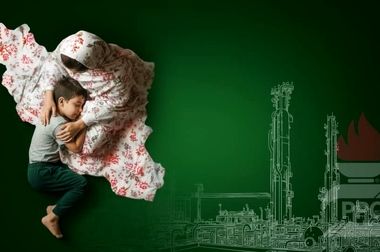 مجمع عمومی عادی سالیانه پتروشیمی پردیس برگزار شد / تقسیم سود نقدی ۱۱۰۰ تومانی / جهش سودآوری در نیمه دوم سال مالی 