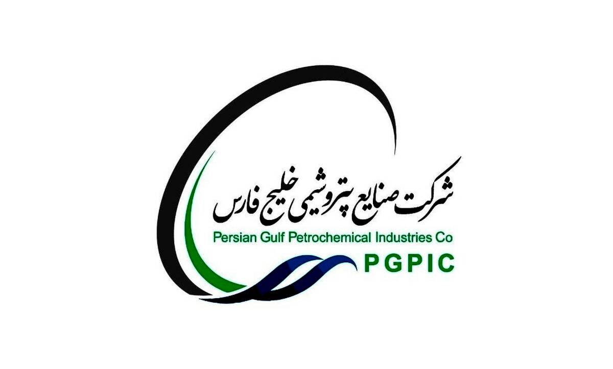 پرداخت ۱۳ هزار و ۷۰۰ میلیارد تومان سود سهام عدالت توسط شرکت صنایع پتروشیمی خلیج‌فارس